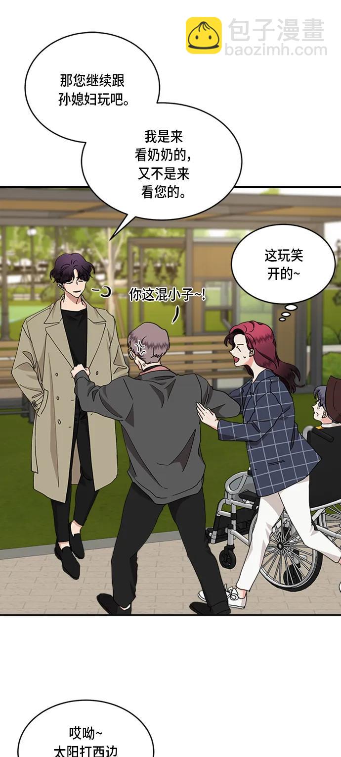 第34话5