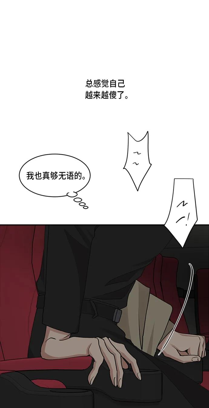 第34话51