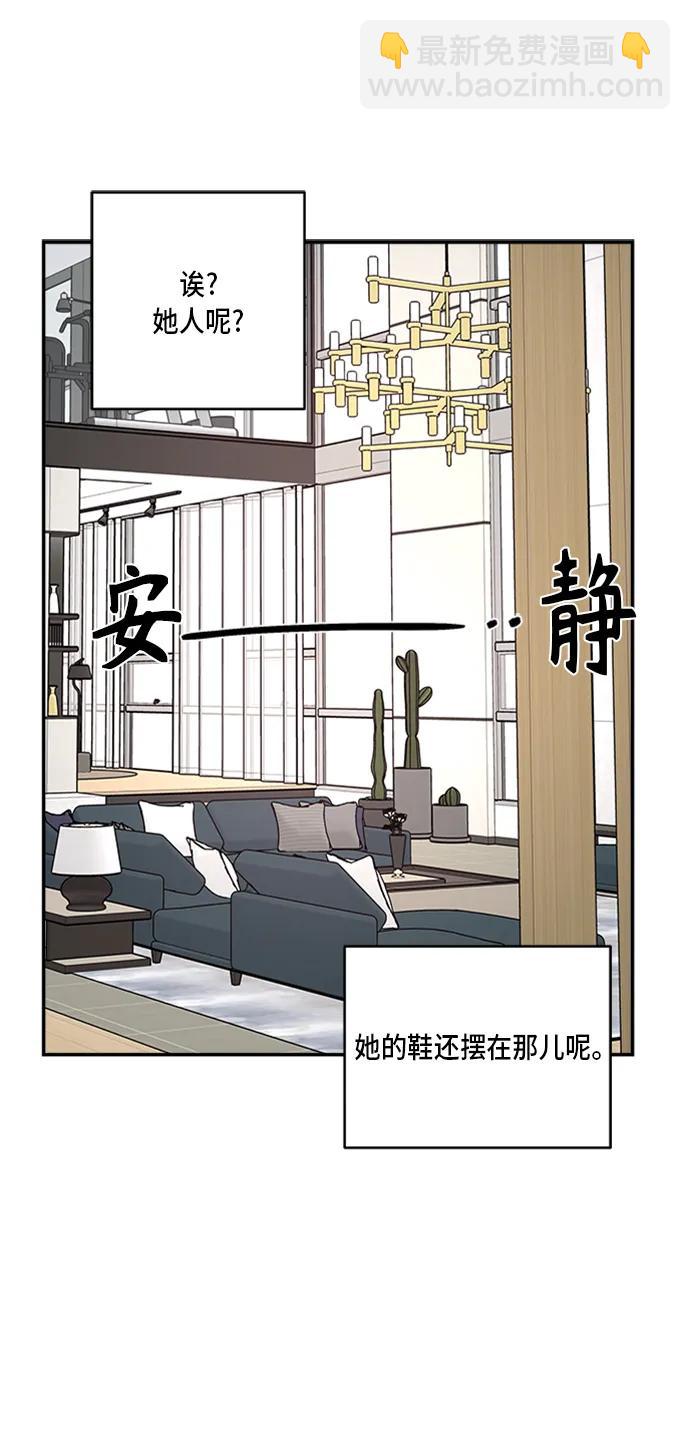 第34话54