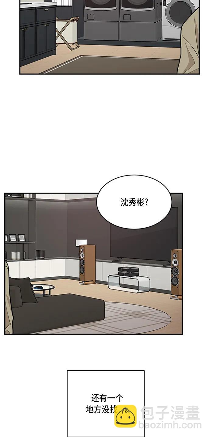 第34话57