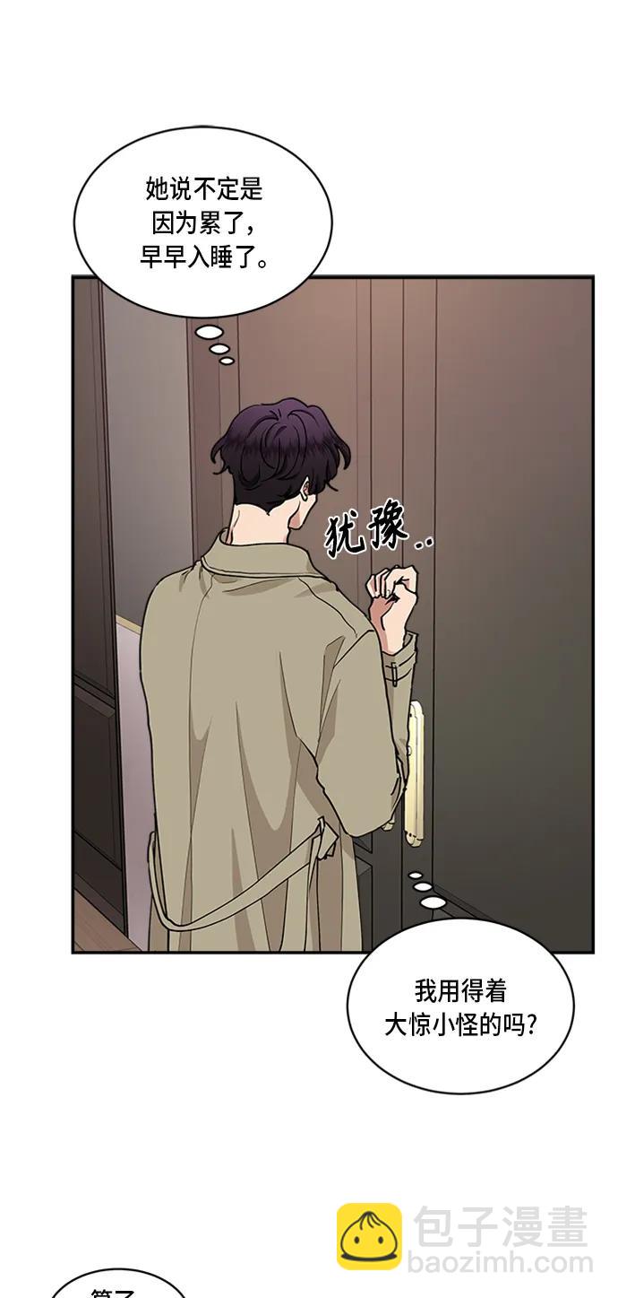 第34话59