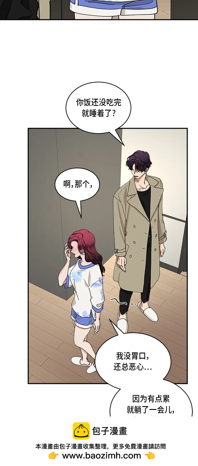 第34话62