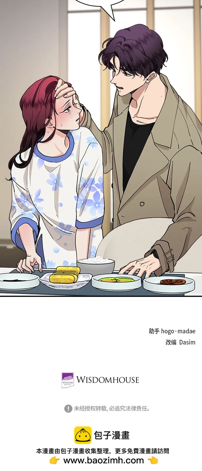 第34话67