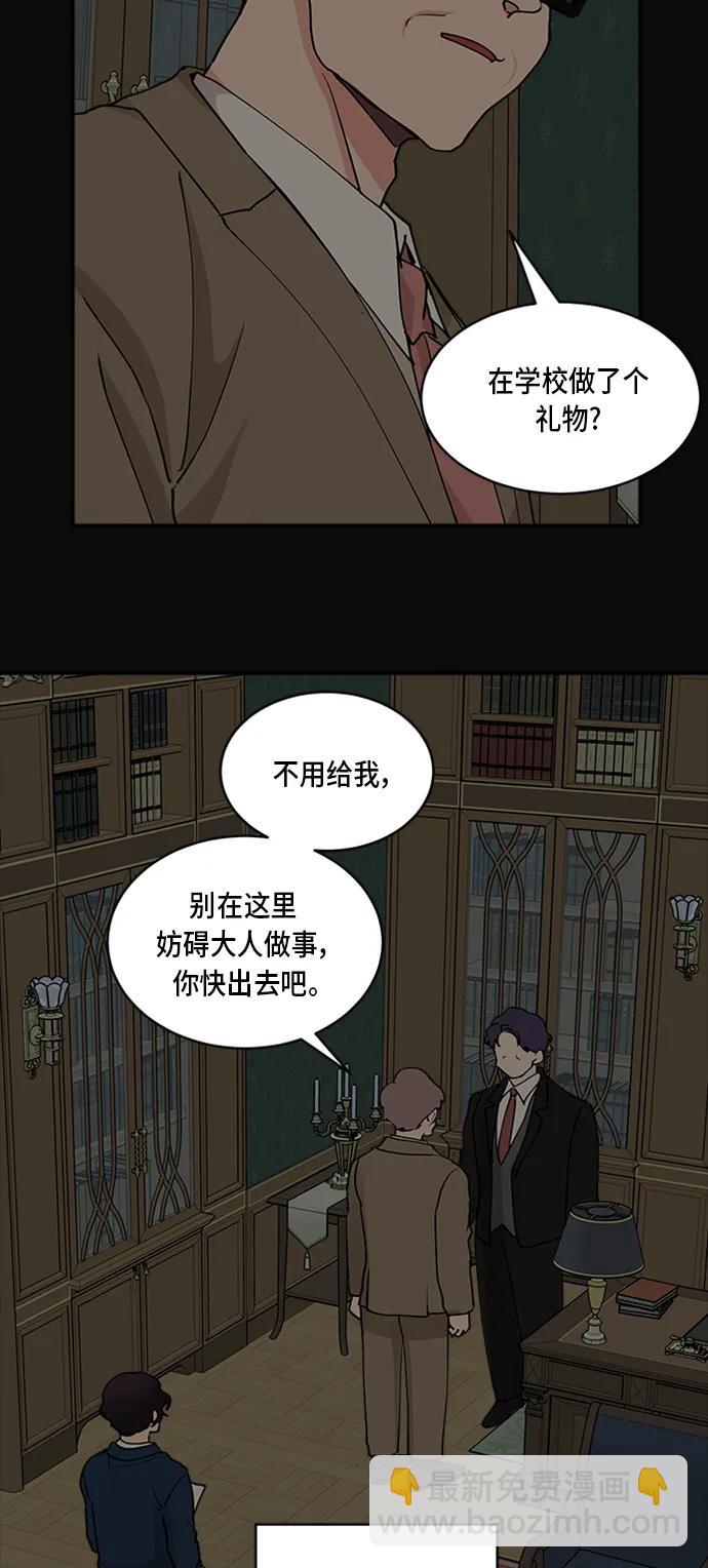 第34话8