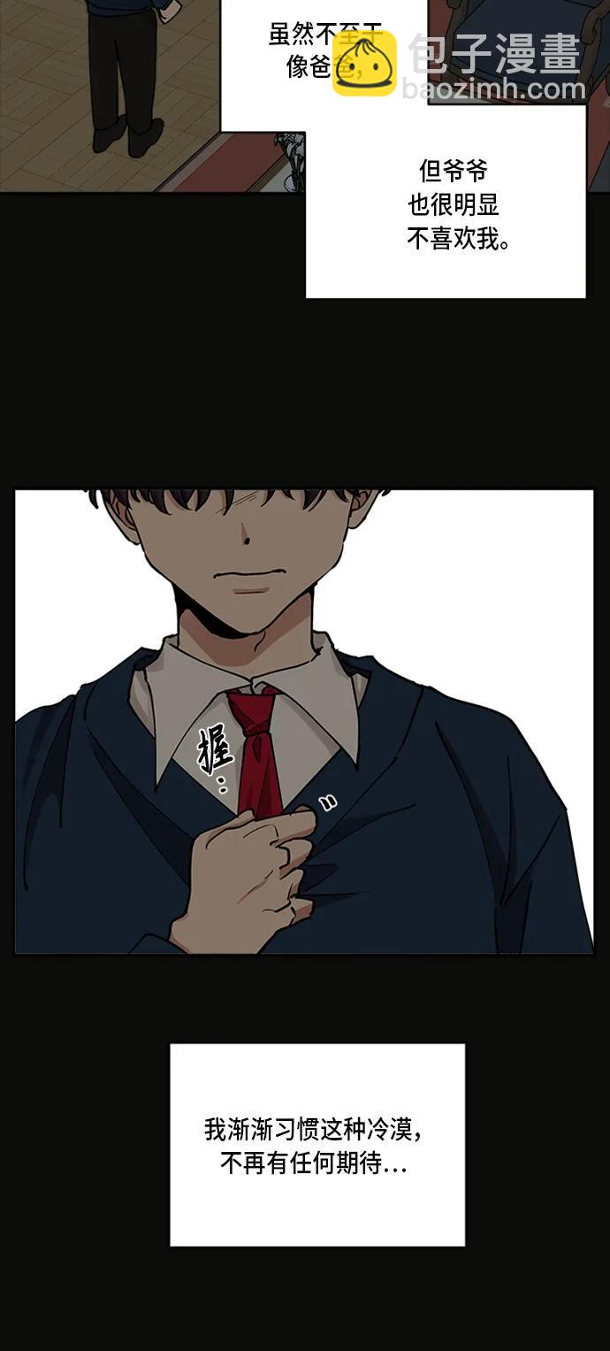 第34话9