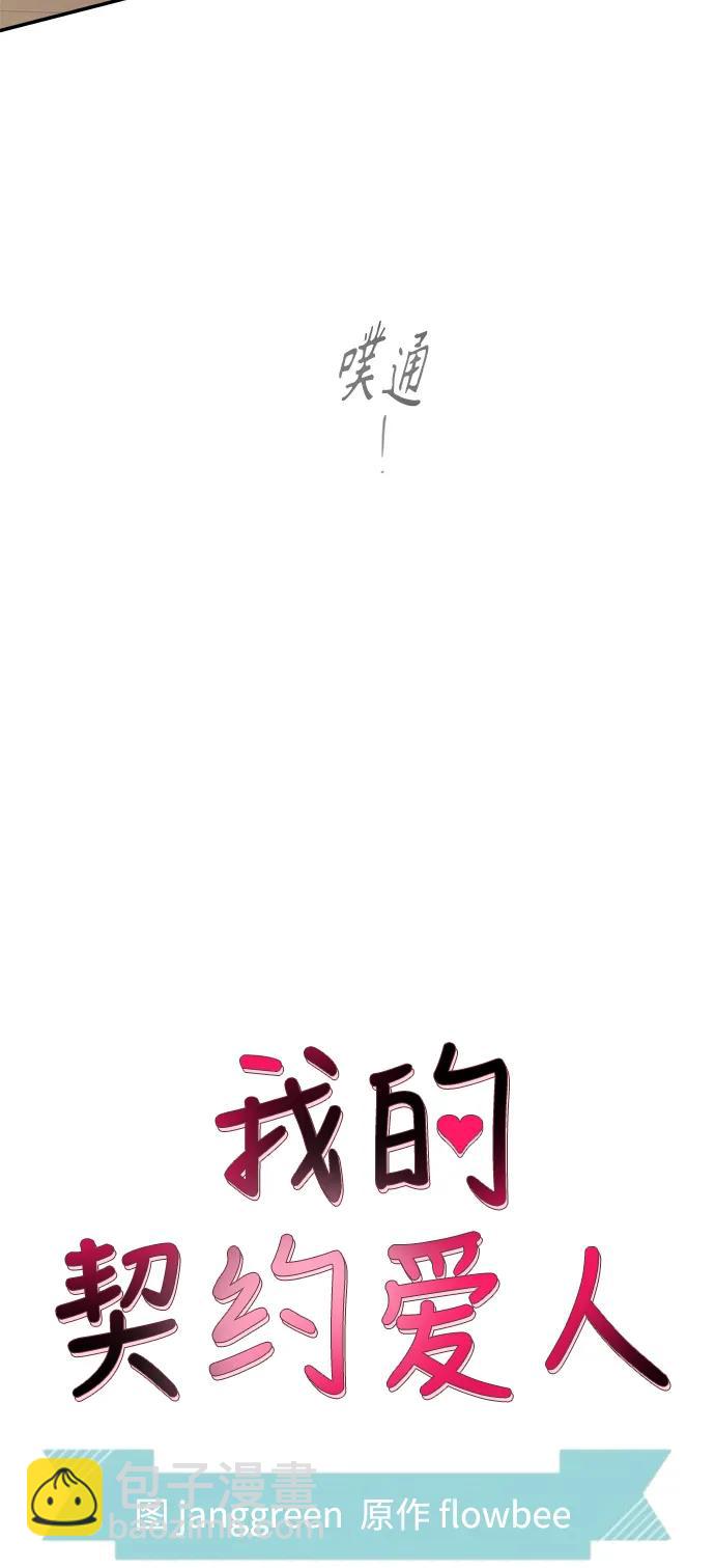 第35话11