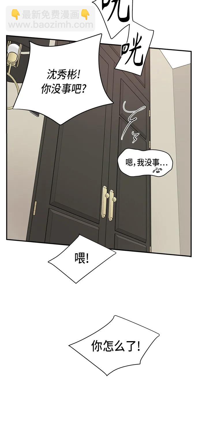 第35话14