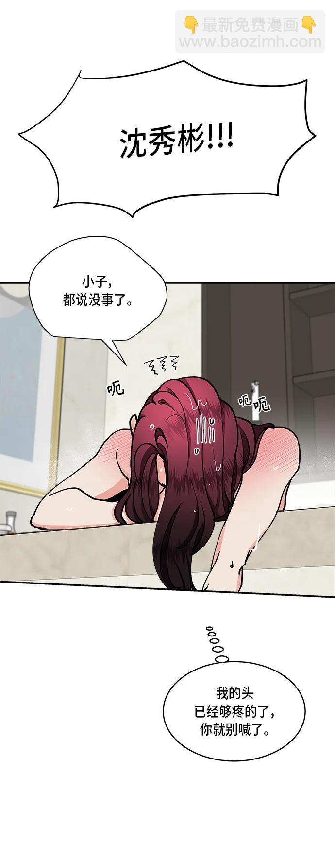 第35话15