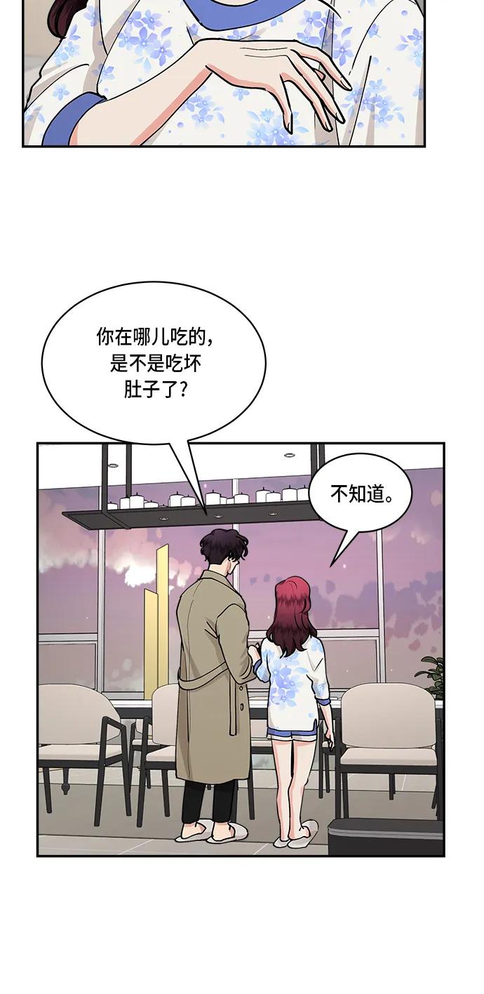 第35话2