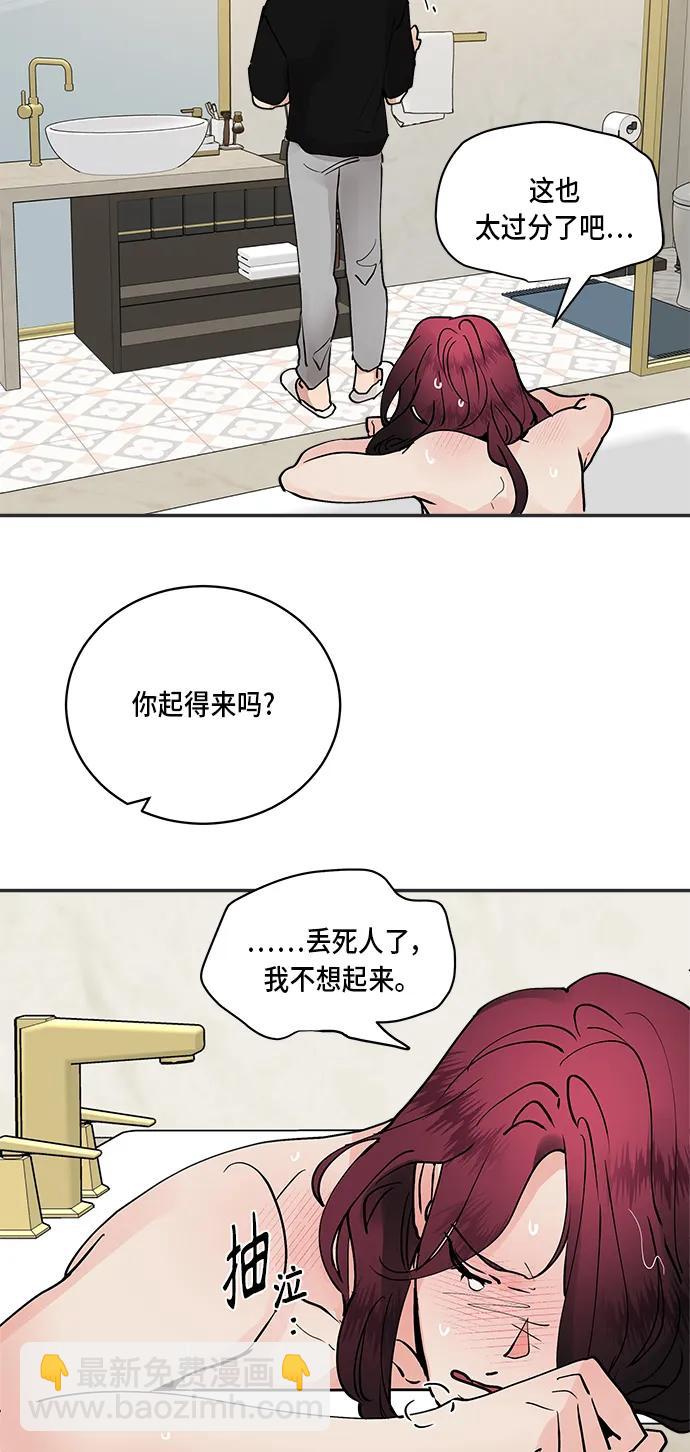 第35话23