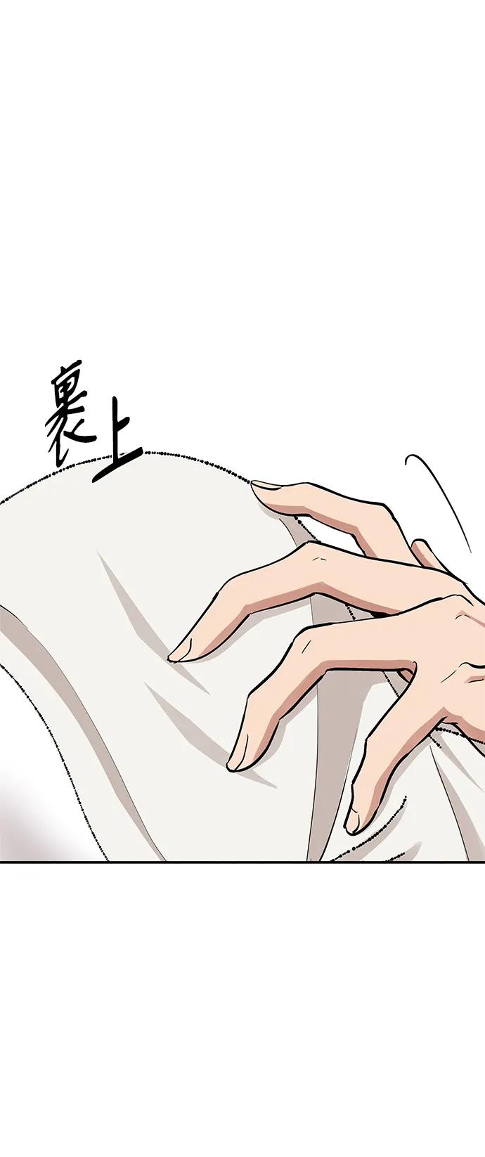 第35话29