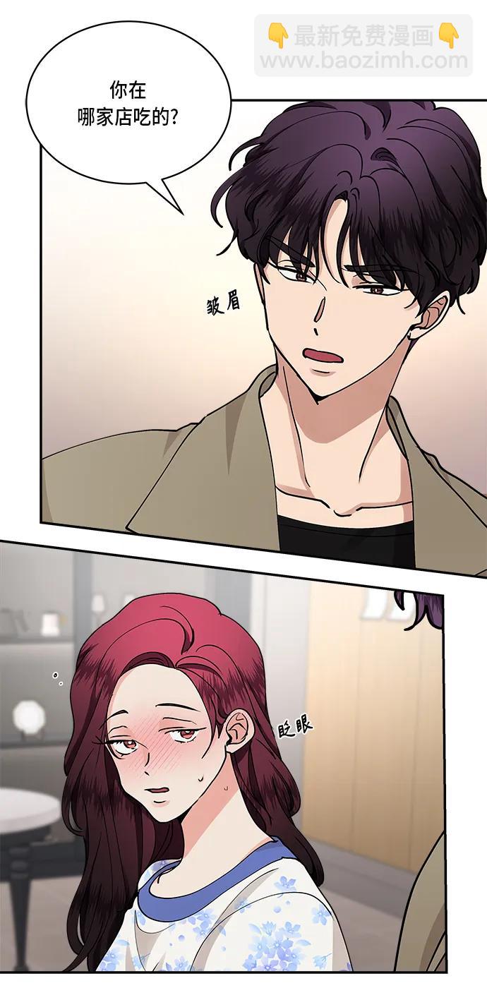 第35话3