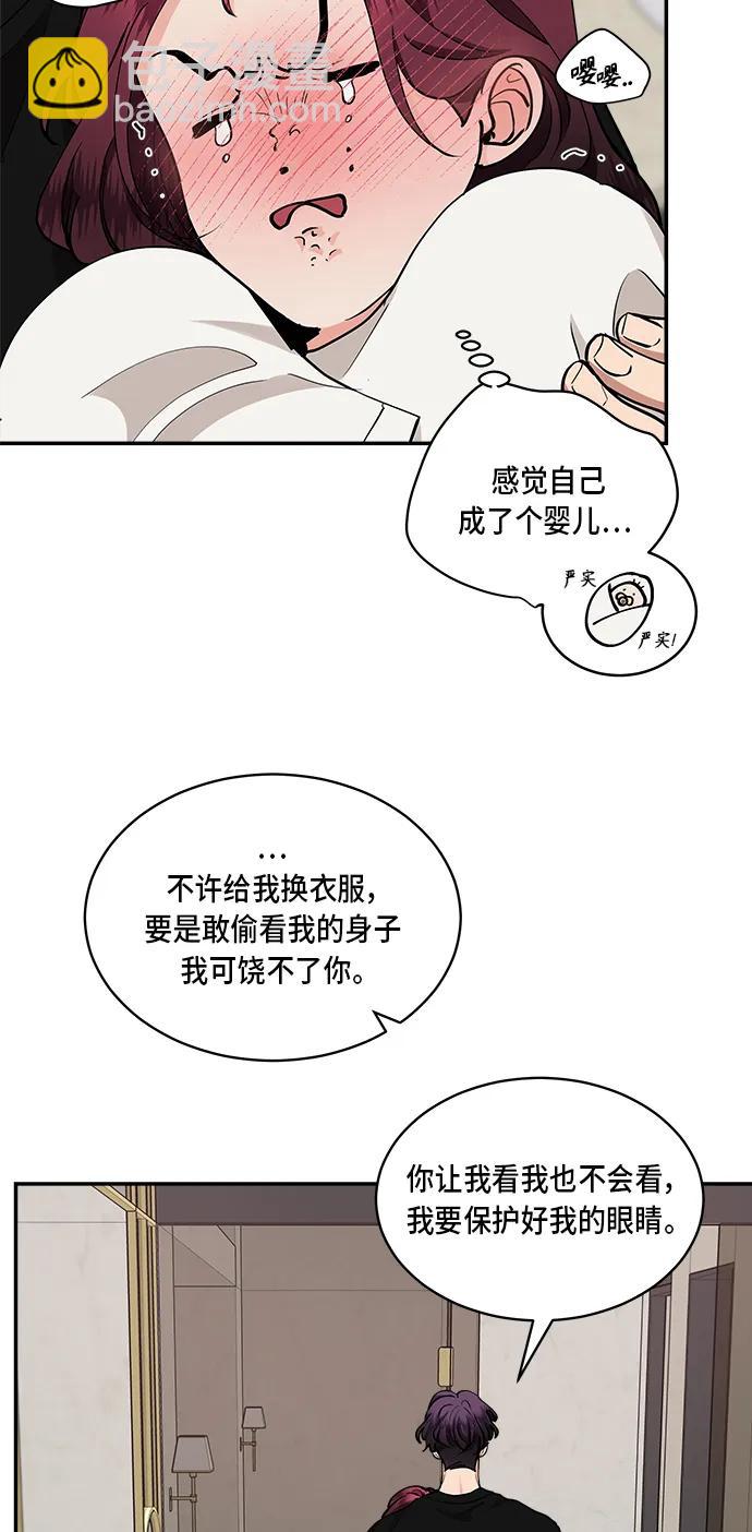 第35话32