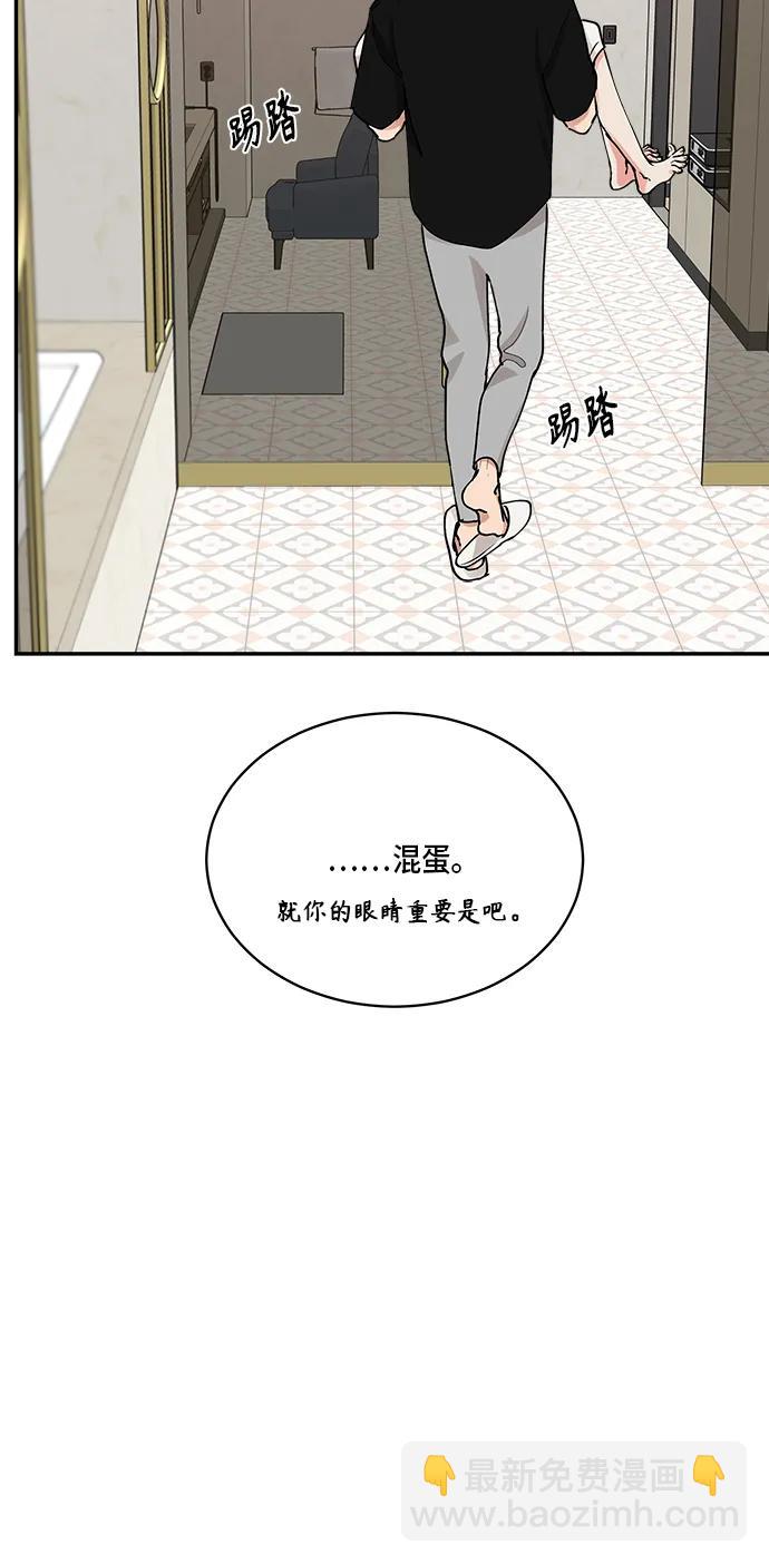 第35话33