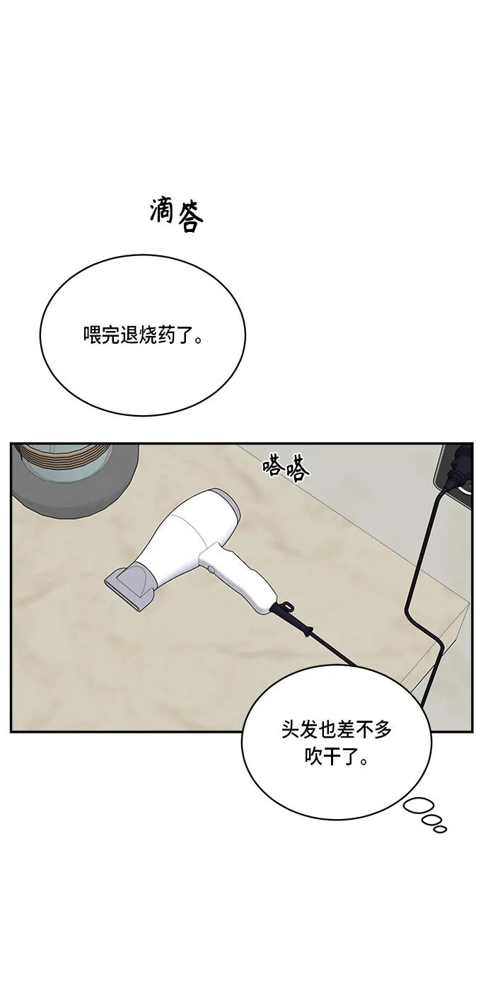 第35话34