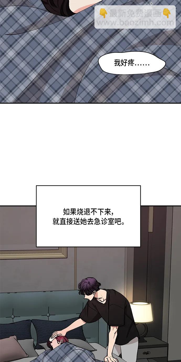 第35话37