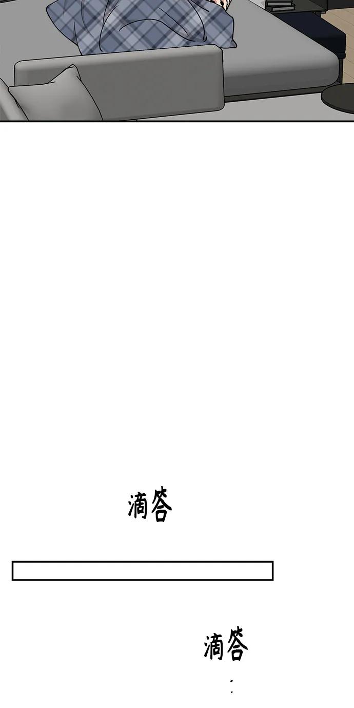 第35话38