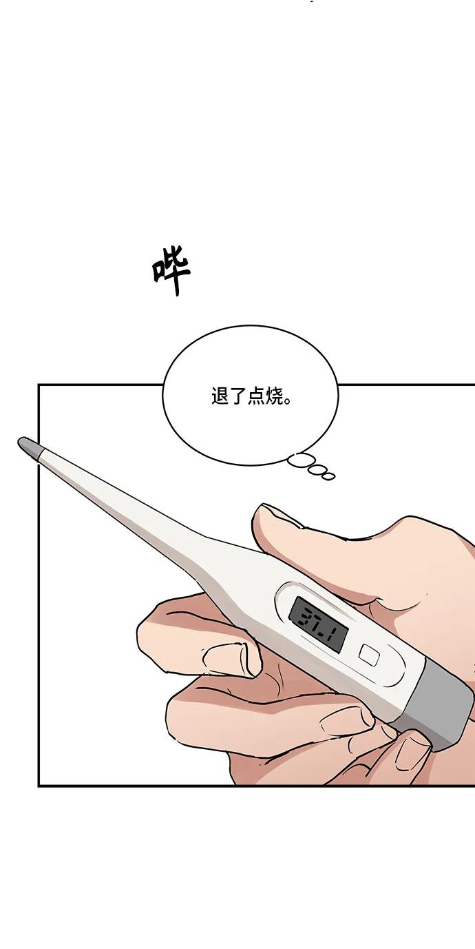 第35话39