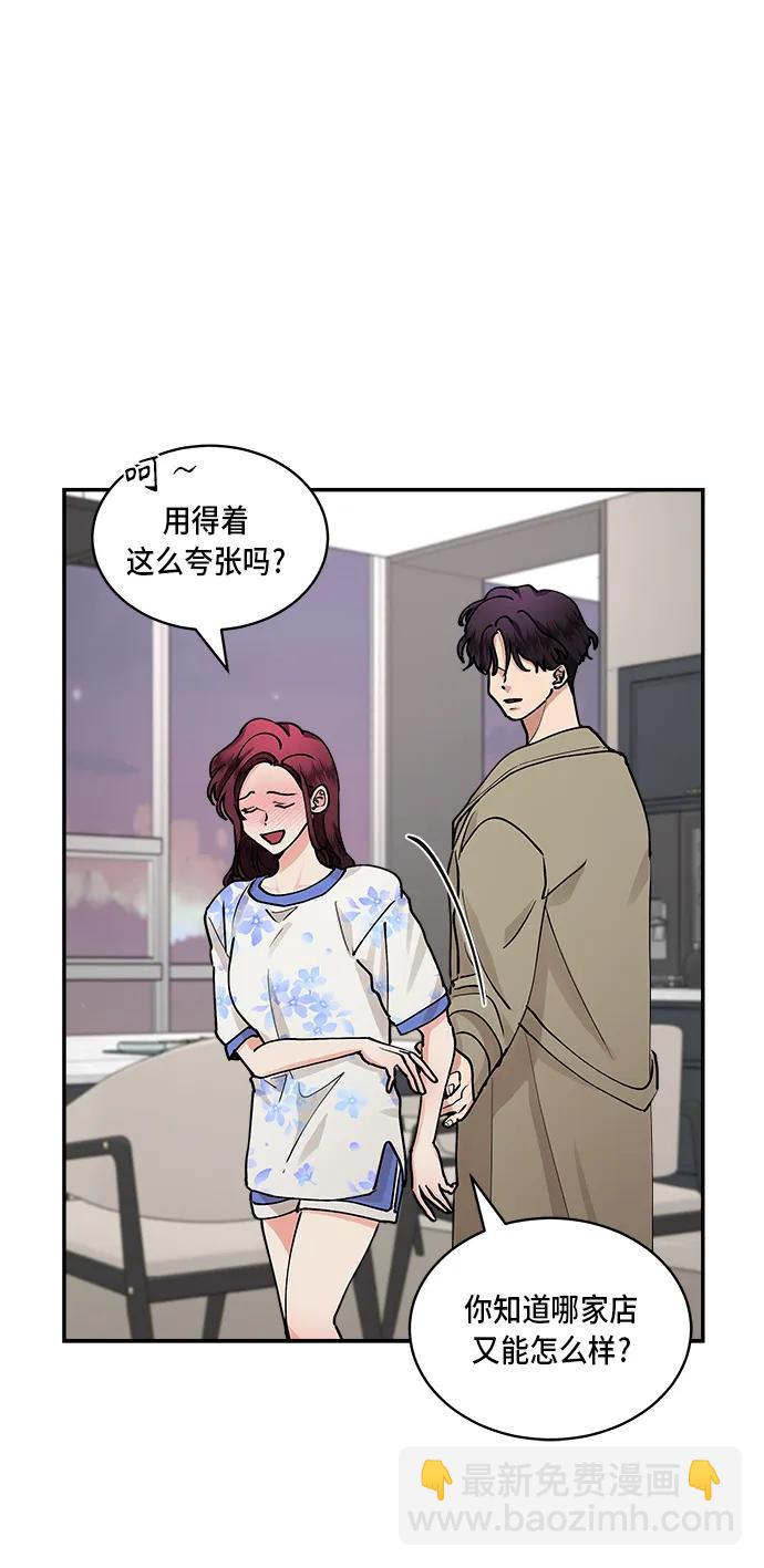 第35话4
