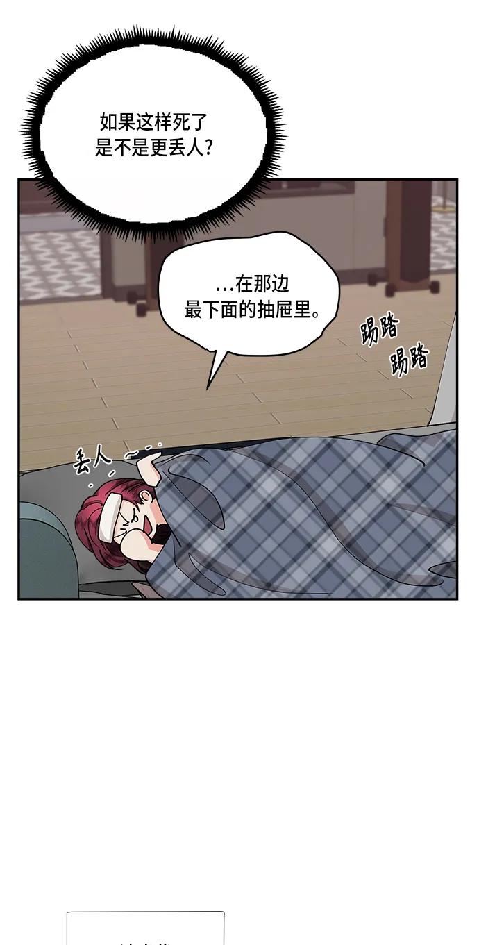 第35话45