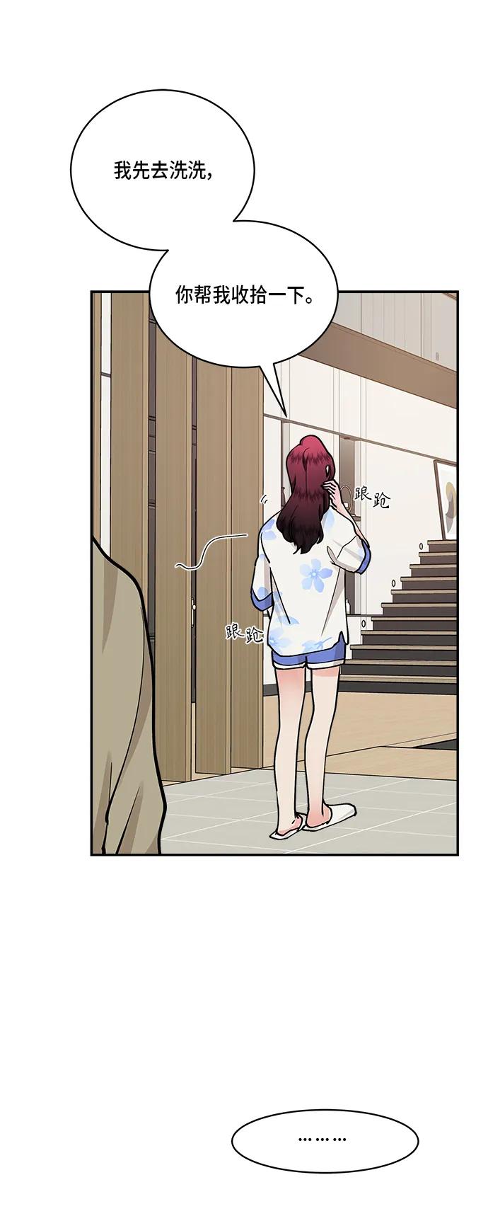 第35话5