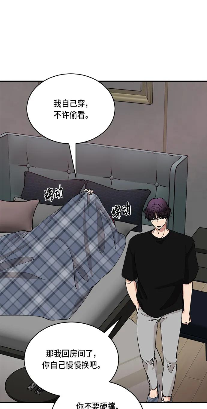 第35话51