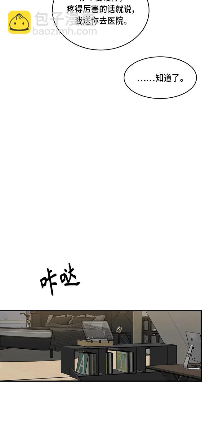 第35话52