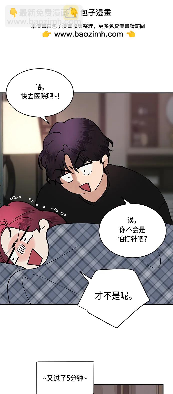 第35话56