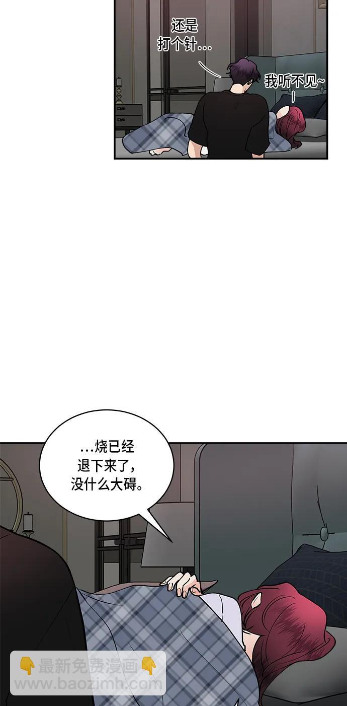 第35话57