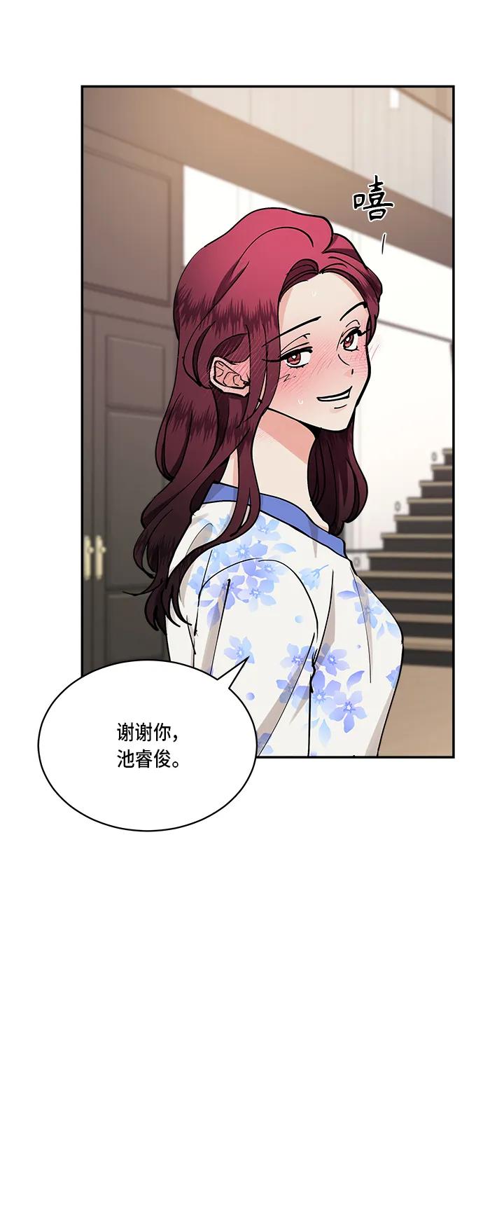 第35话6