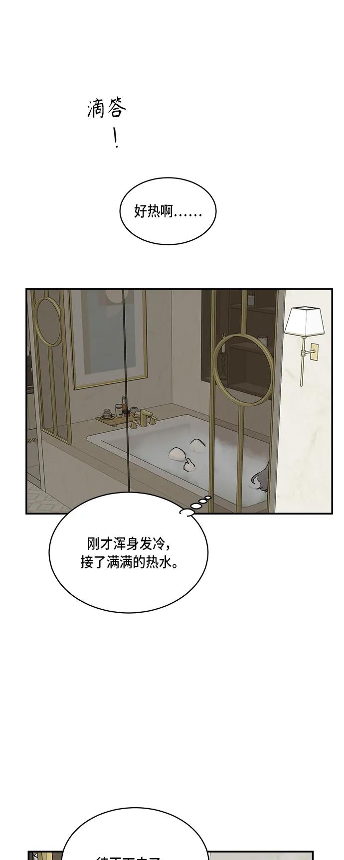 第35话7