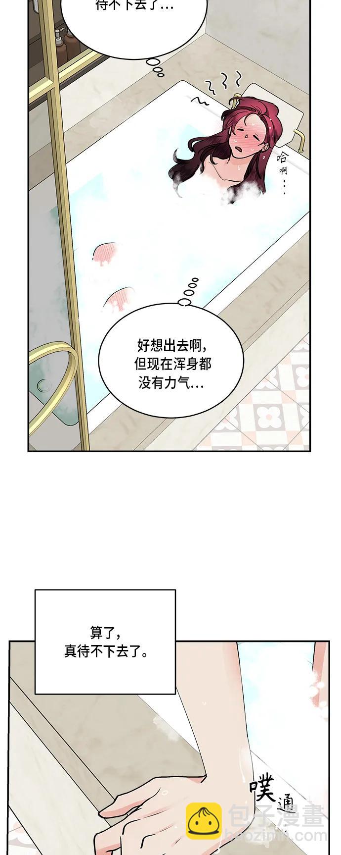 第35话8