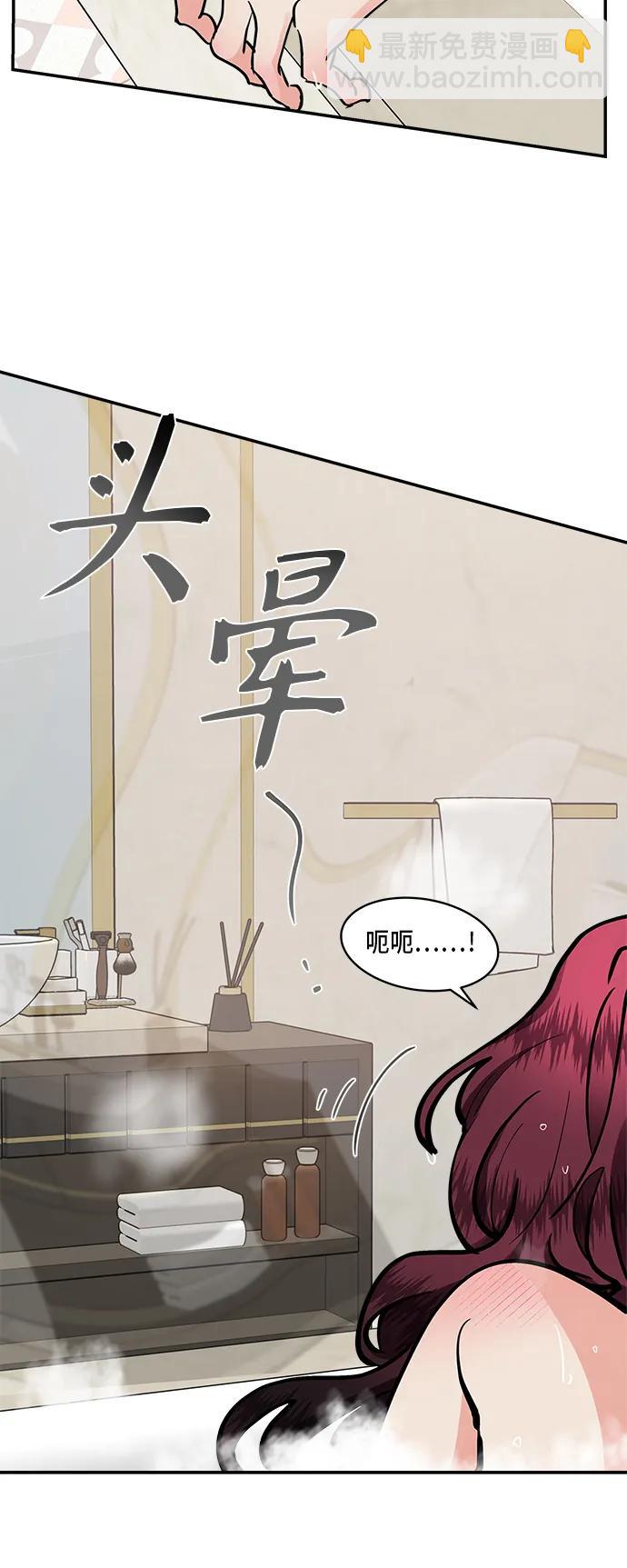 第35话9