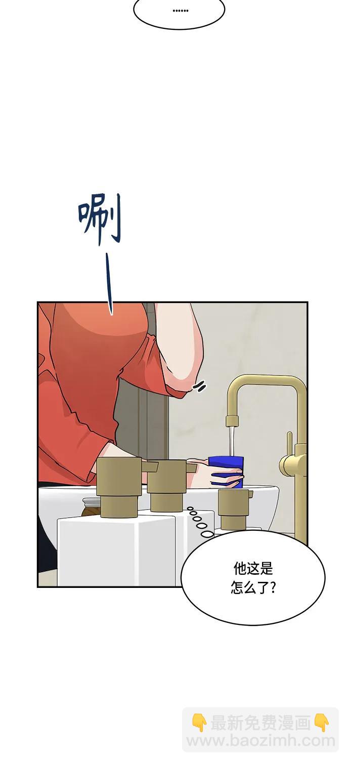 第41话12