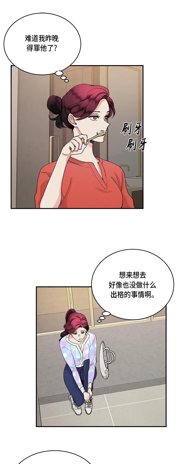第41话13