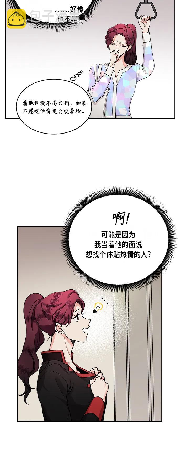 第41话15