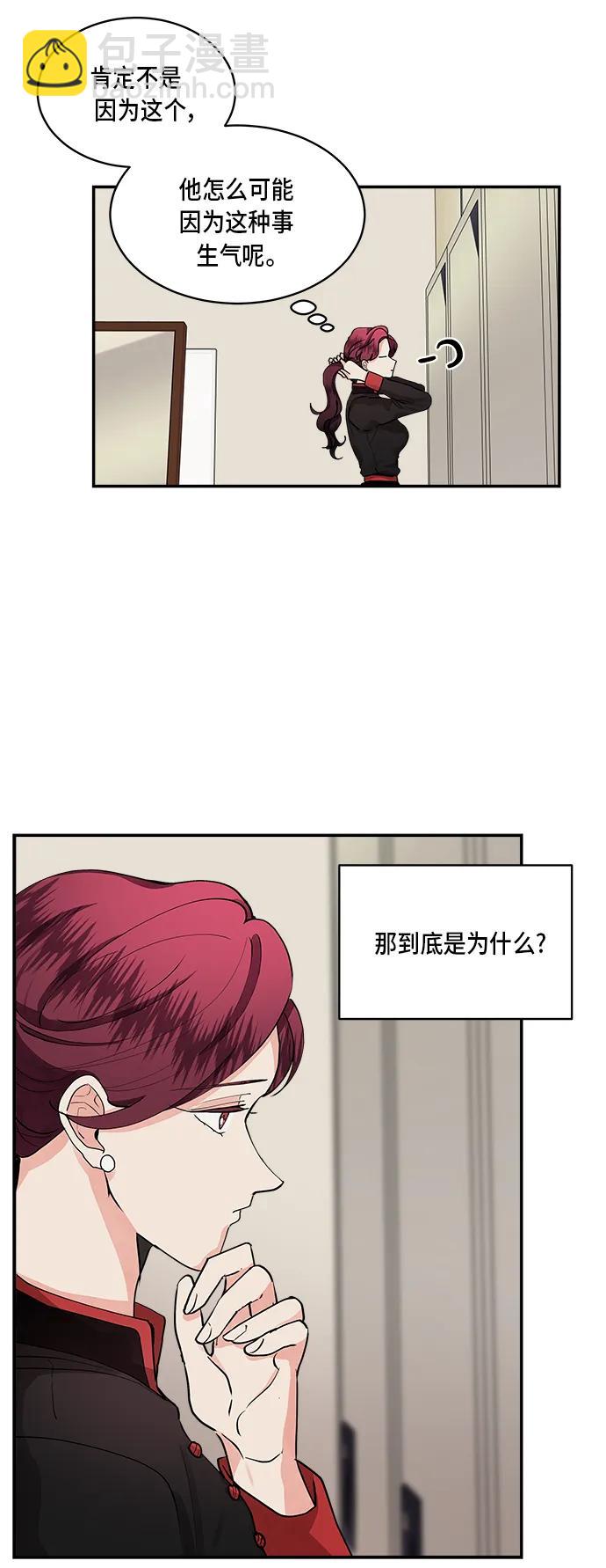 第41话16