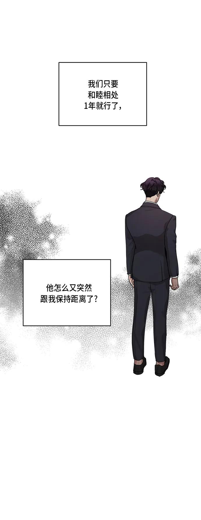 第41话17