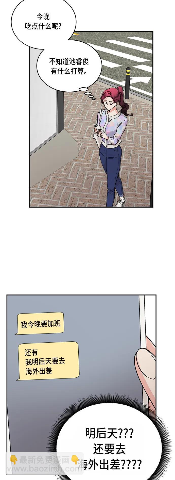 第41话19