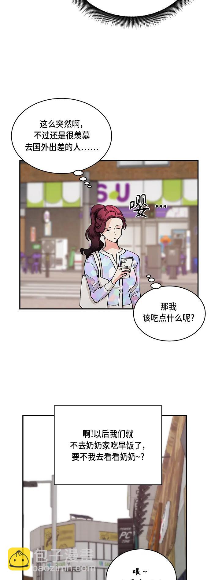 第41话20