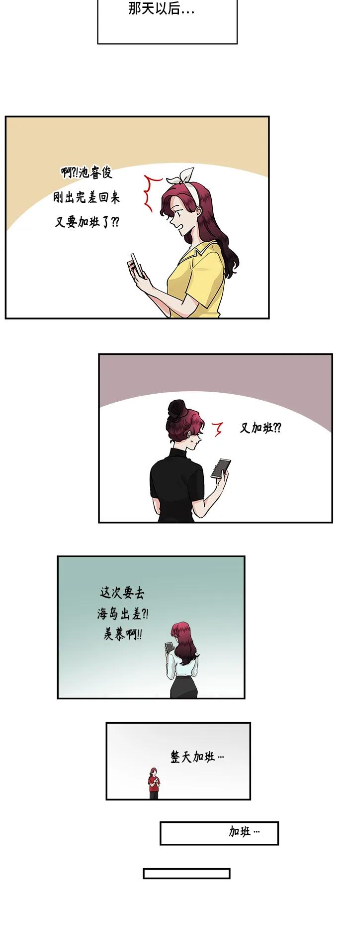 第41话24