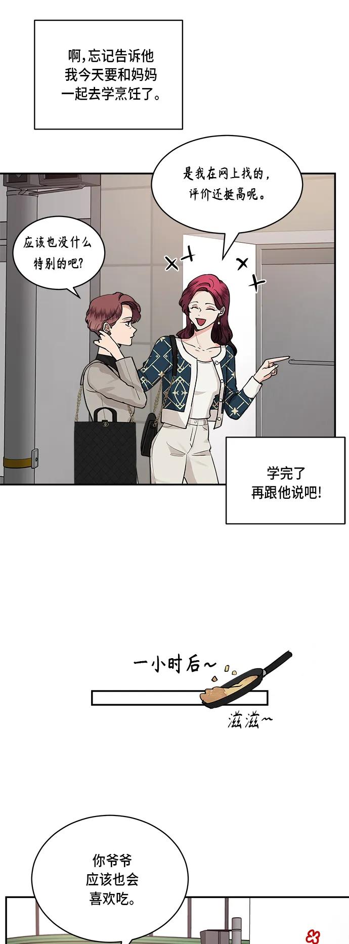 第41话26