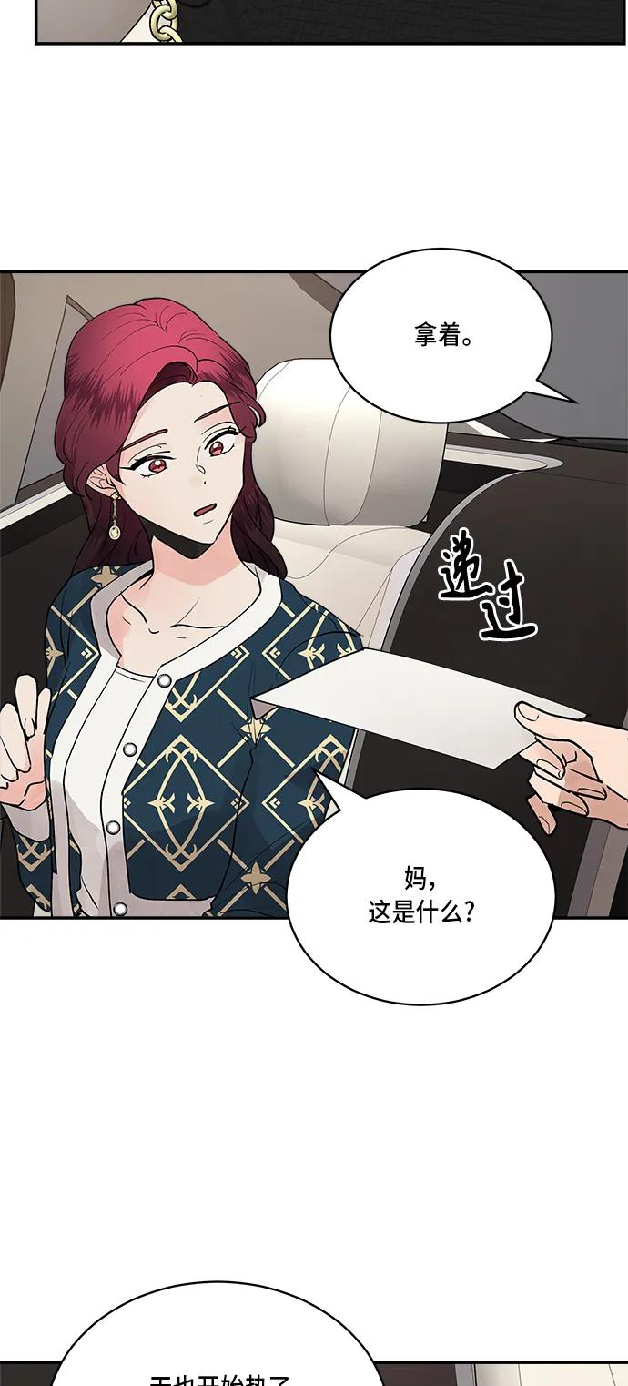 第41话30
