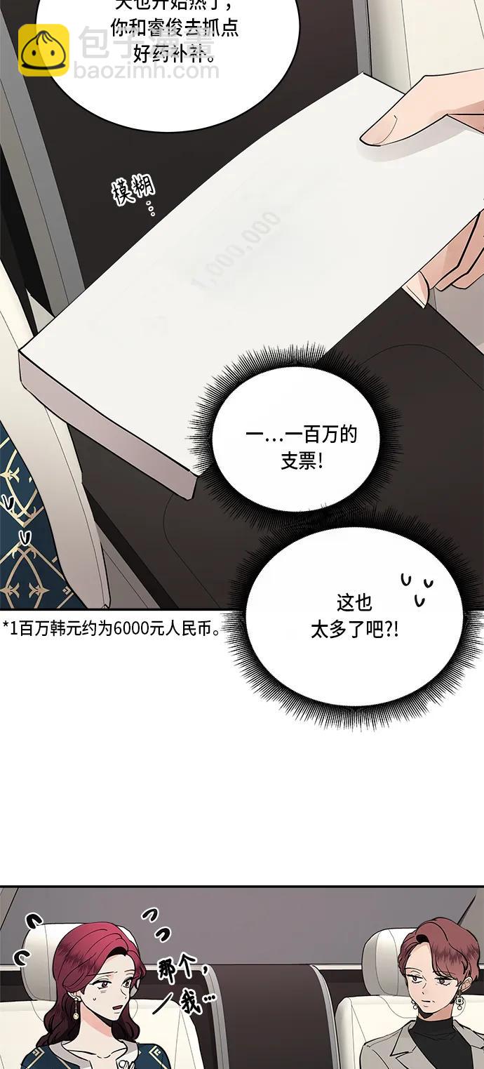 第41话31