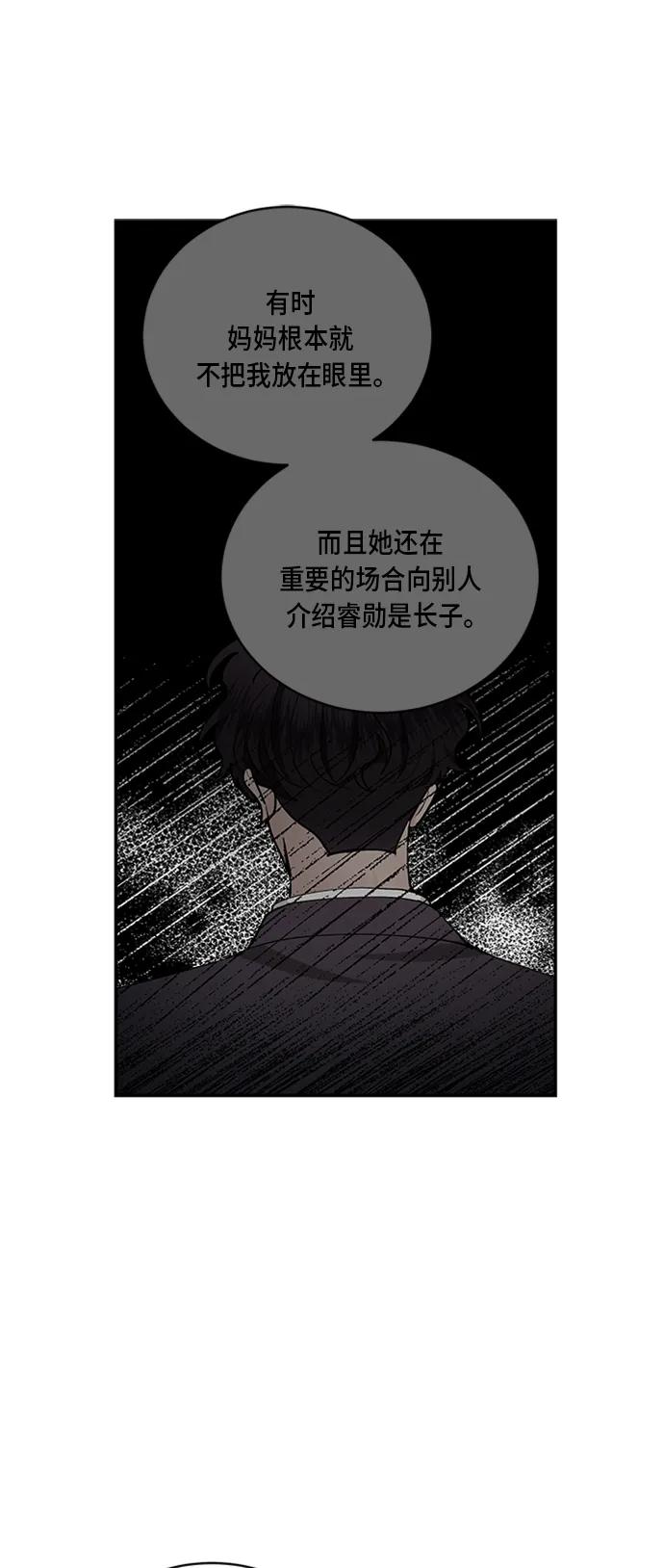 第41话38