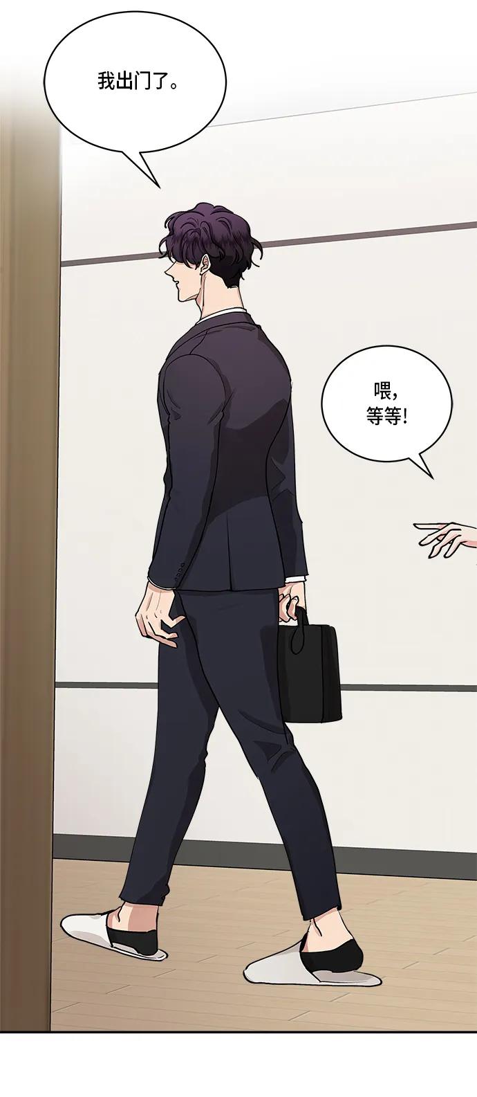 第41话4