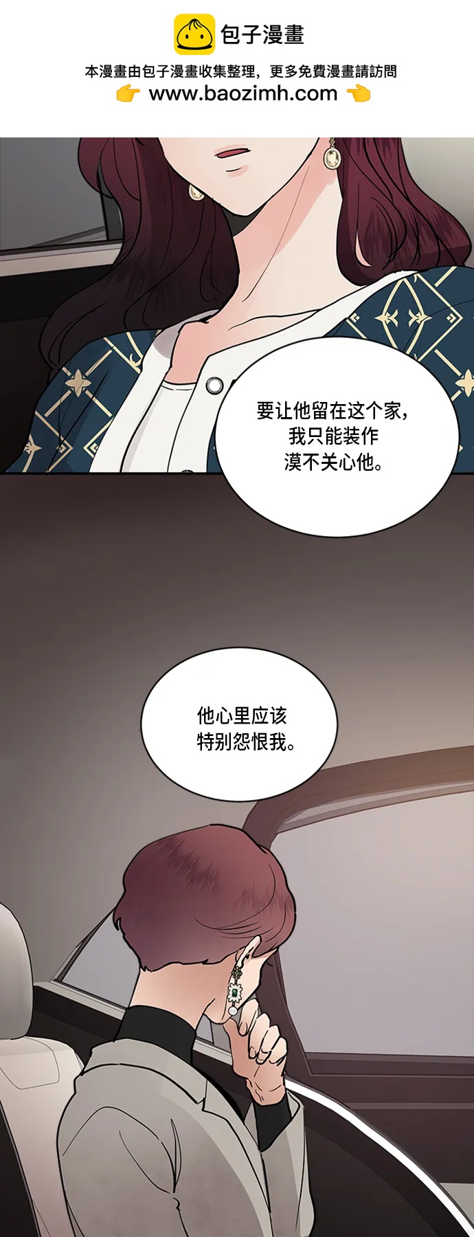 第41话40