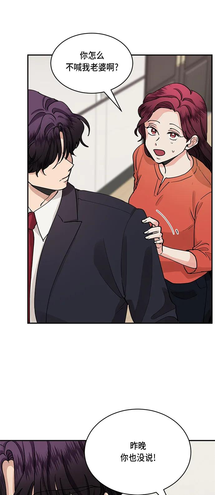 第41话5