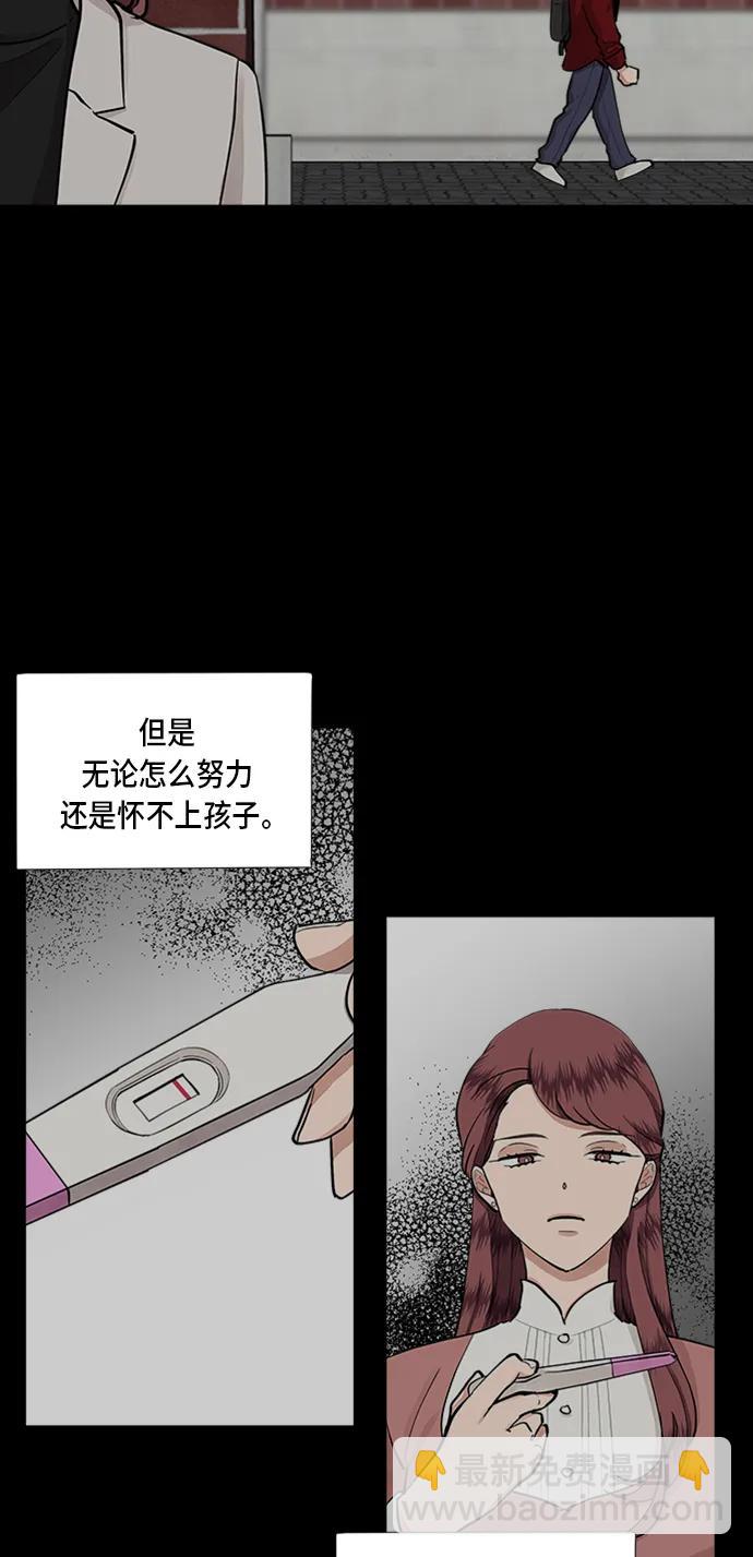 第41话50