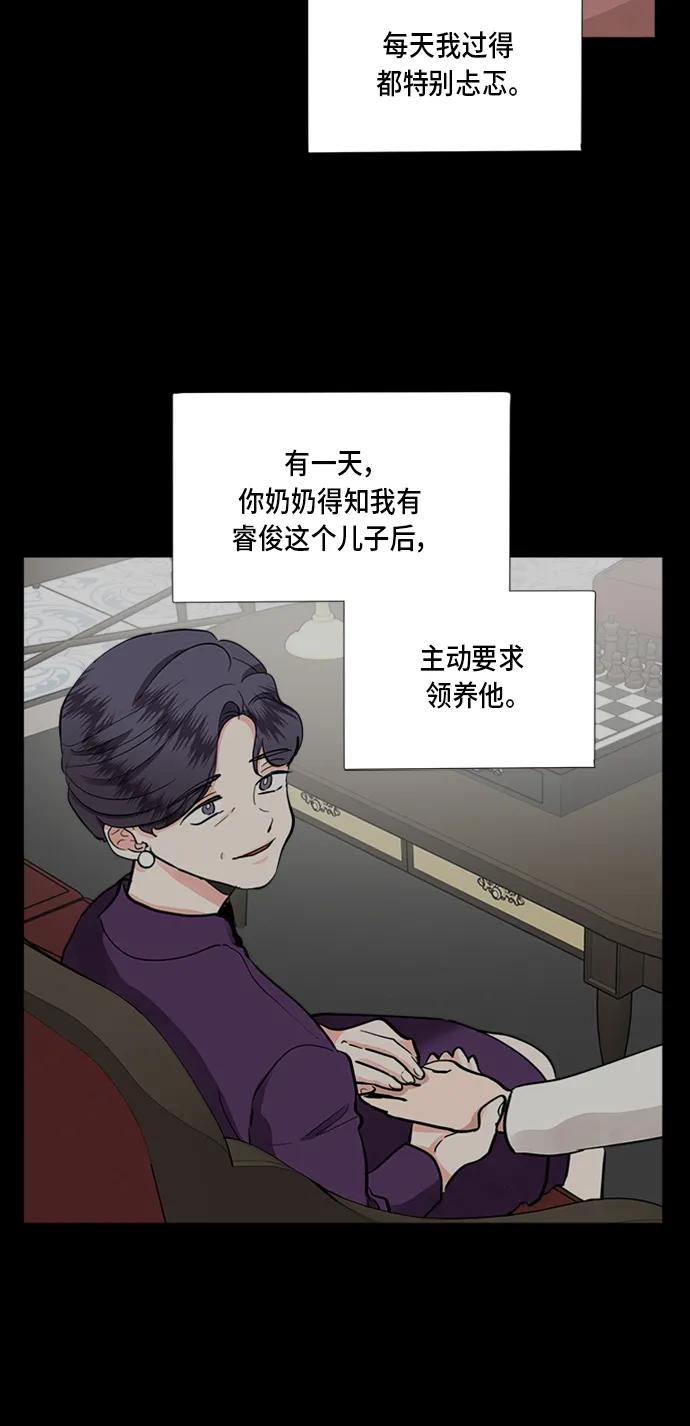 第41话51
